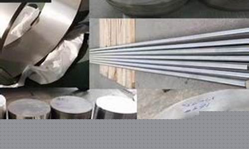 耐蚀钢品种_山西耐蚀合金价格检查
