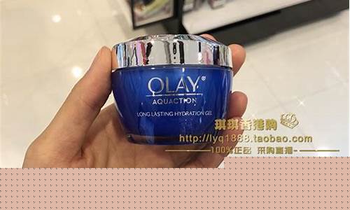 澳门玉兰油价格大概多少钱_香港玉兰油