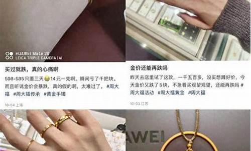 金价一克等于几钱_金价每克590元