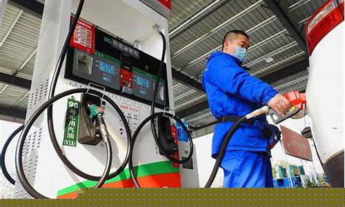 湛江92今天油价_湛江汽油价格调整最新消息