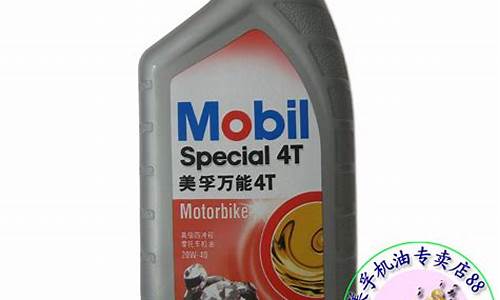 摩托车汽车机油价格查询_摩托车机油价格是多少钱
