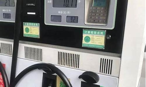 今晚油价会降了吗_今晚油价会降吗最新