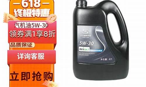 别克君越原厂机油价格表_别克君越2.0t机油型号