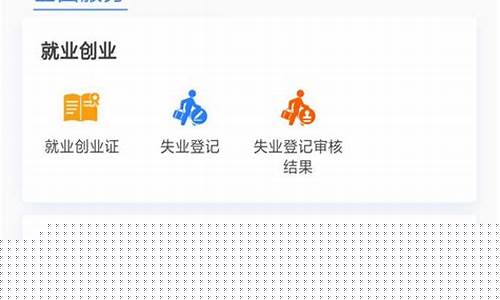 金价查询社保转移需要多久_金价查询社保转移需要多久到账
