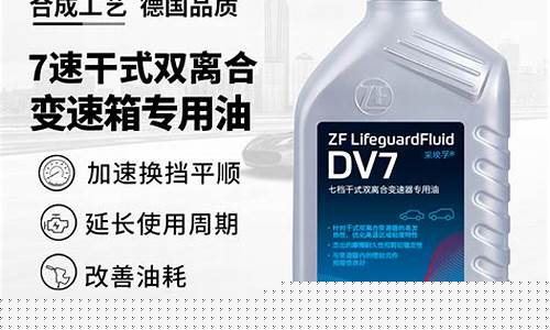 7速干式双离合油价格_7速dsg干式双离合器价格