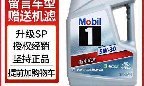 现代机油5w30价格_现代汽车机油价格
