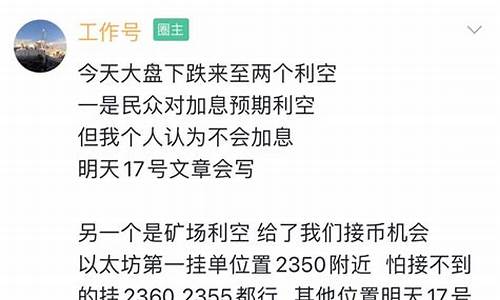 6月17号大盘金价多少_6月17号大盘金价