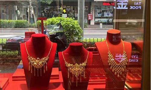哪个金店金价比较便宜_哪家金店金价便宜