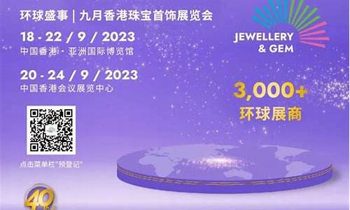 2019年9月香港金价_2020年香港金价