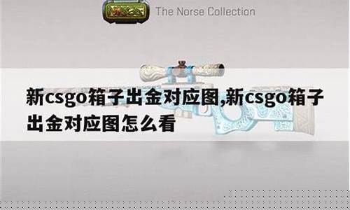 箱子出金价值怎么算的_箱子出金价值怎么算