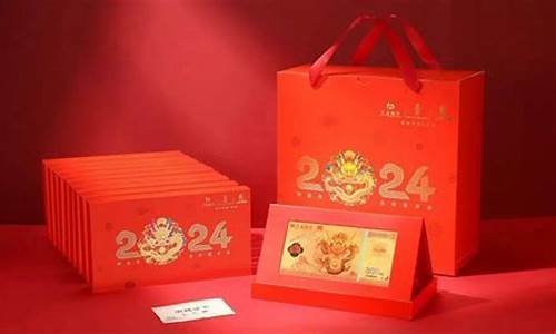 2017年压岁金价格_鸡年压岁金钞1g多少钱