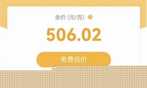 深圳水贝今天金价多少一克_深圳水贝今天金价多少一克啊