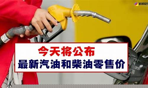 今天柴油价是多少_今天柴油价多少钱一吨