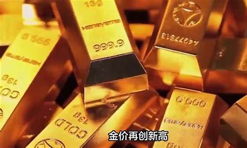 国际金价回收利润_国际金价回收利润怎么算