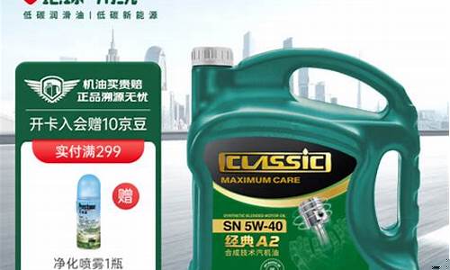 统一的全合成机油到底怎么样_统一半合成机油价格表