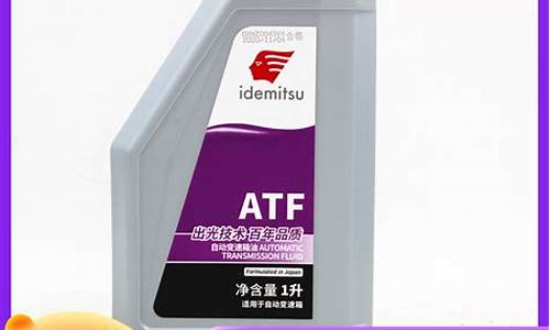 自动挡变速箱换油价格_自动挡变速箱换油价格表