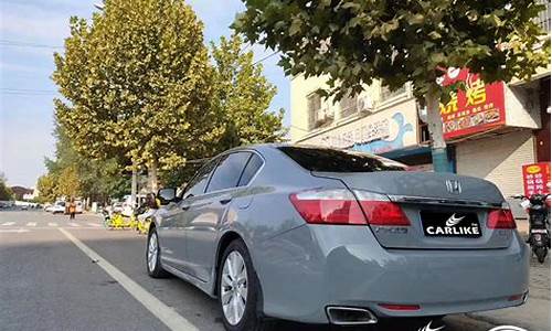 雅阁全车钣金价格_雅阁钣金多少钱