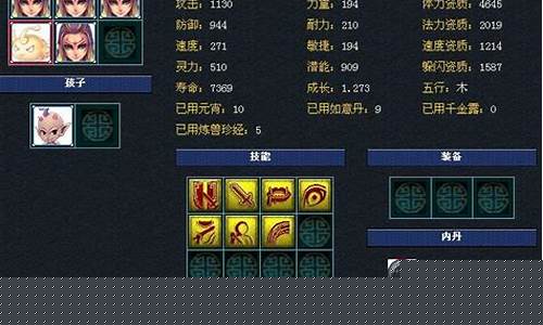 梦幻西游渤海明珠怎么样_梦幻西游渤海明珠金价