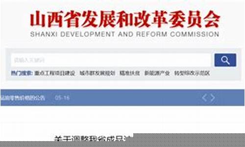 长治市散装柴油价格_长治汽油价格