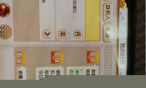 梦幻珍品转金价格_梦幻手游珍品转金被扣几率