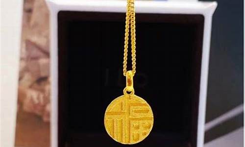 足金首饰比金价高吗_足金首饰比金价高吗知乎