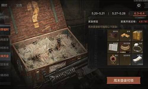 暗区突围最贵的东西_暗区突围各金价钱