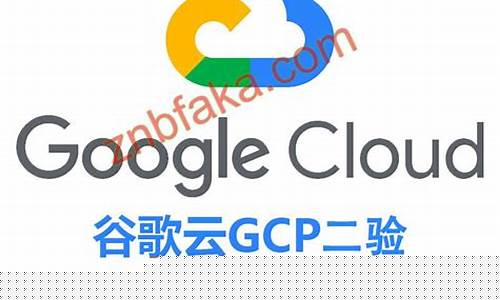 谷歌云300美金价格_谷歌云收费标准