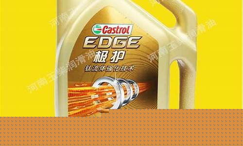 合成机油和普通机油价格_重庆合成机油价格查询