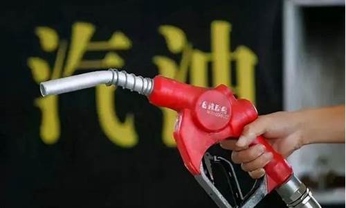 油价太高拉不动消费_油价一直涨怎么办