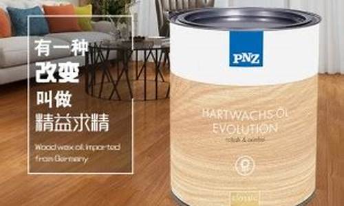 广州靠谱木蜡油价格_我想给我们木蜡油几个品牌