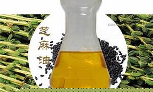 东南亚国家芝麻油价格_东南亚的食用油