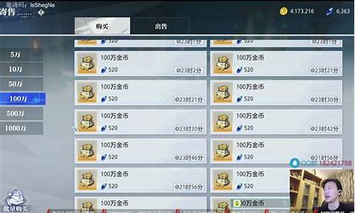 晶核干什么用的_晶核更新金价会跌么