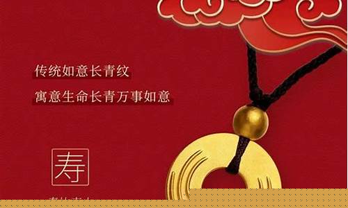 老凤祥金价不克减_老凤祥金价为什么不一样