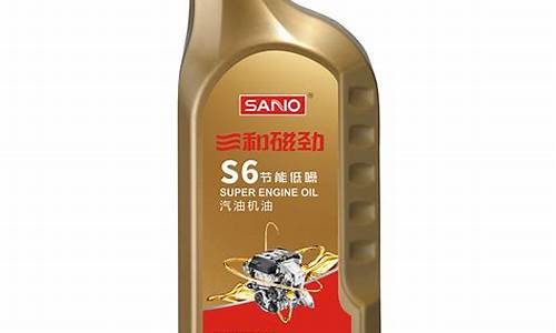 深圳节能汽油机油价格表查询_深圳节能汽油机油价格表