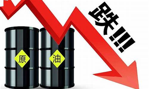 国际原油负数是什么意思_国际原油价格成负