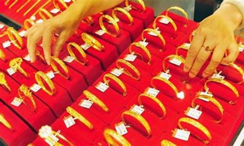 睢宁黄金店_睢宁金店千足金价格