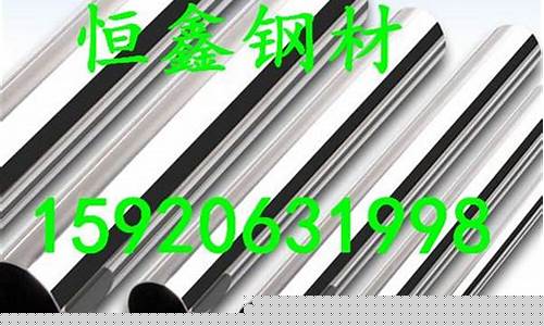 2015铁合金价钱_合金铁价格
