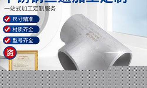 镍基合金 价格_6625镍基合金价格