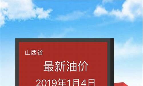 韶关优惠油价查询_韶关加油最便宜油站
