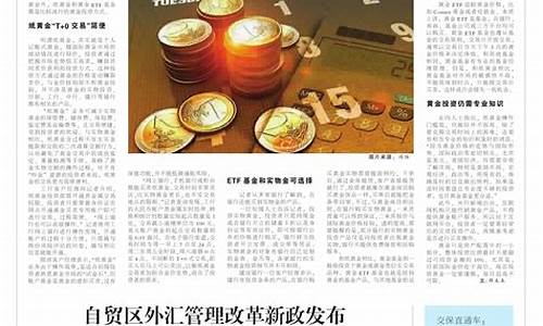 金价产地有哪些地方_金价最低的地方