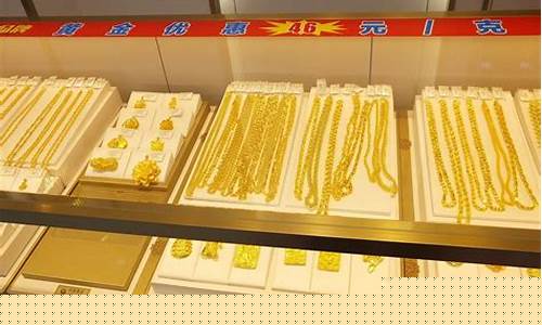 深圳今日金价查询 价格表_深圳石岩今天的金价