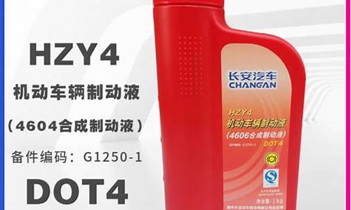 长安奔奔刹车油价格_长安奔奔后刹车安装图
