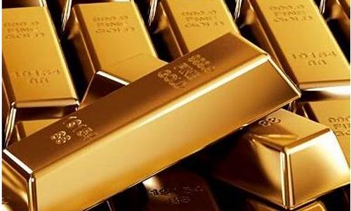 黄金克和盎司_盎司与克金价换算