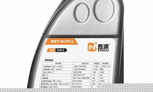 变速箱油 价格_肇庆变速箱油价格