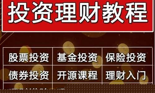 如何挑选基金价值高_如何挑选基金价值