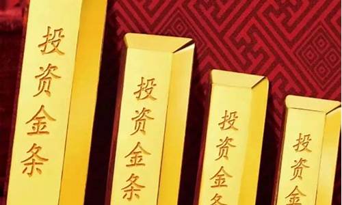 金城金价为什么便宜_金城珠宝黄金价格