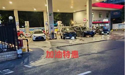 芝麻加油附城油价_芝麻go加油7折怎么回事
