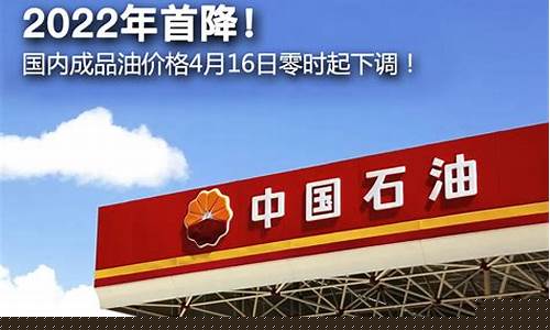 2022年红军油价格_红军邮2020年最新价格