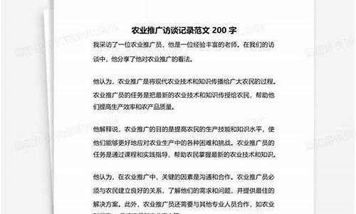 油价 新闻_油价新闻访谈记录