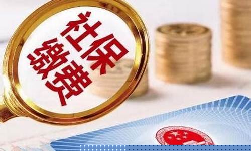 杭州代缴公积金价格是多少_杭州代缴公积金价格